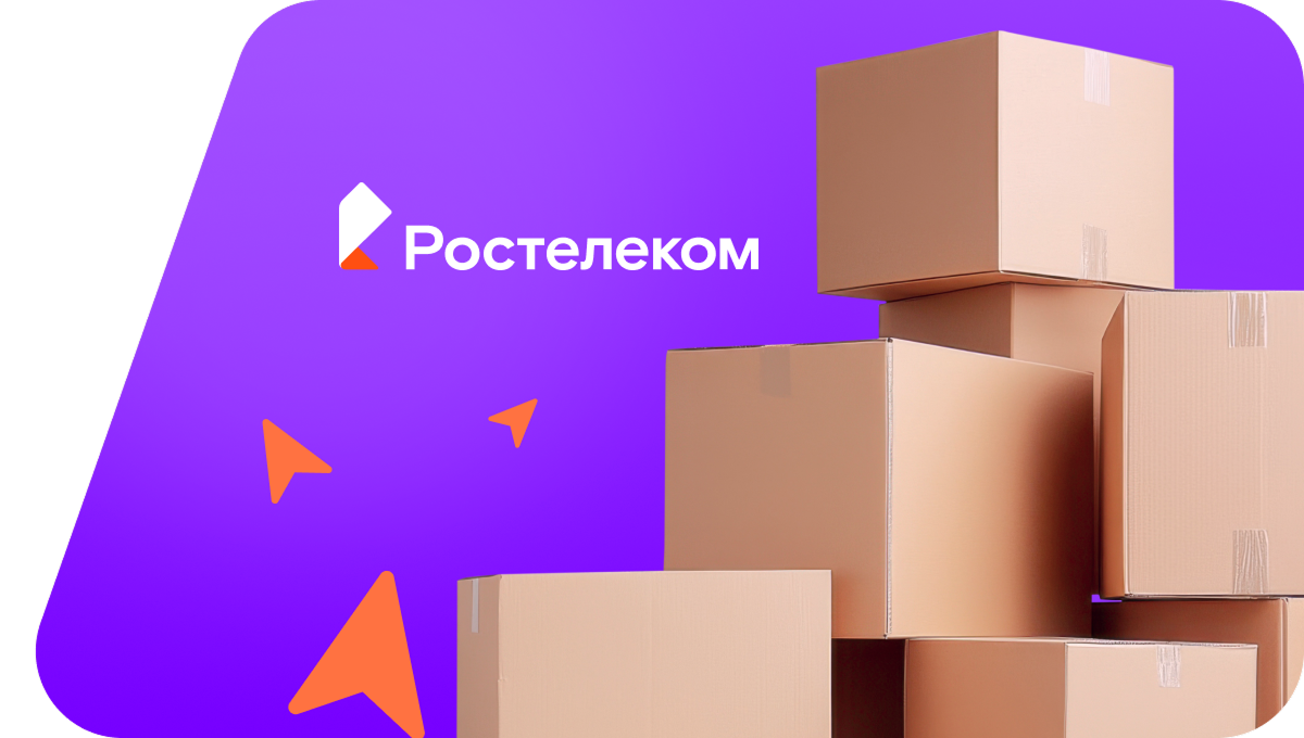 Переезд в новую квартирув село Правые Ламки (Тамбовская область)